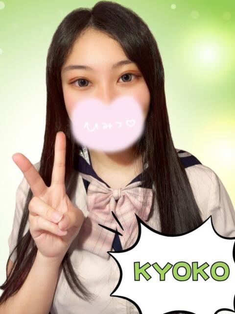 きょうこ ときめき女学院（セクキャバ）