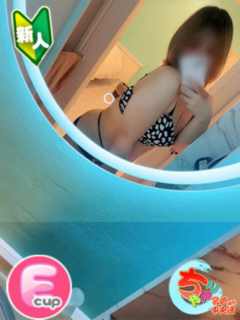 みう 宮崎ちゃんこ中央通店（ぽっちゃりデリヘル）