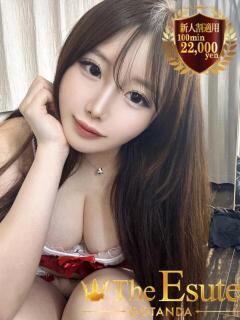 ねこ THE ESUTE 渋谷（渋谷/デリヘル）