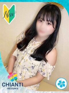 さな CHIANTI OKINAWA（辻/ヘルス）