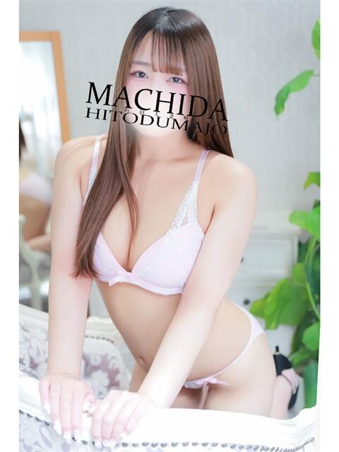 ゆい 町田人妻城（人妻路上待ち合わせデリヘル）