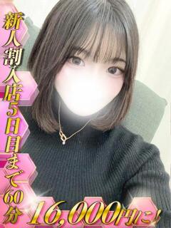 三咲あむ HYPER TOKYO（池袋/デリヘル）