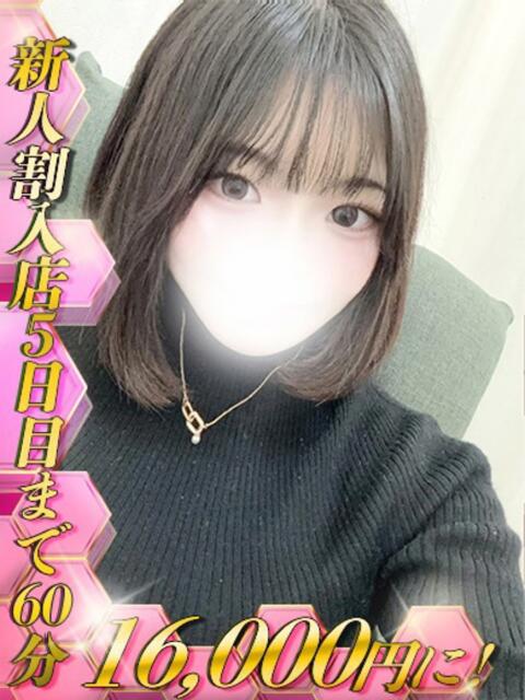 三咲あむ HYPER TOKYO（デリヘル）