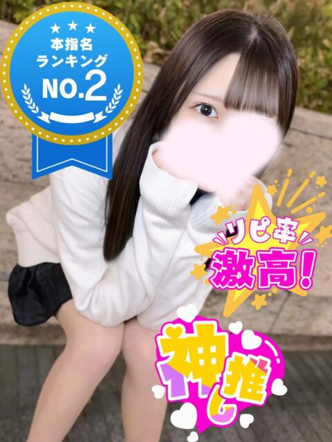 こはる 池袋派遣リフレ みんどる（派遣リフレ）