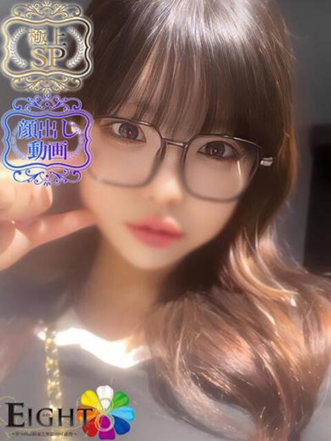 ひめの（極上SPコース対応） EIGHT（エイト）～8つのお約束と無限の可能性～（ソープランド）