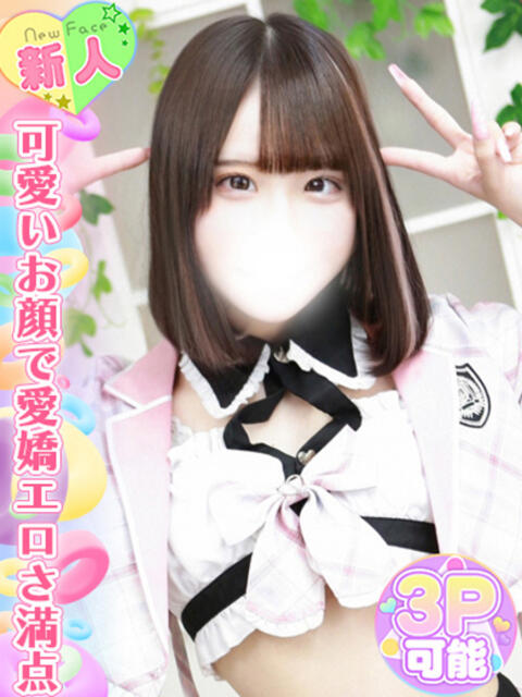 加藤ここ 池袋手コキパラダイス　見習い天使とイタズラ小悪魔（池袋/デリヘル）