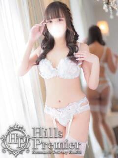 ひめな☆ Hills Premier（中央街/デリヘル）