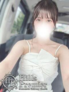 みこ☆抱いた瞬間、世界が変わる Hills Premier（中央街/デリヘル）