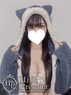 ろい☆この可愛さまるで天使♡ Hills Premier（中央街/デリヘル）