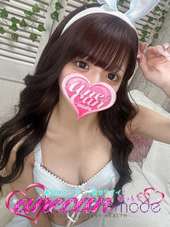 あおい☆透明感と可愛さ☆ アネキャンモード（春日井/デリヘル）