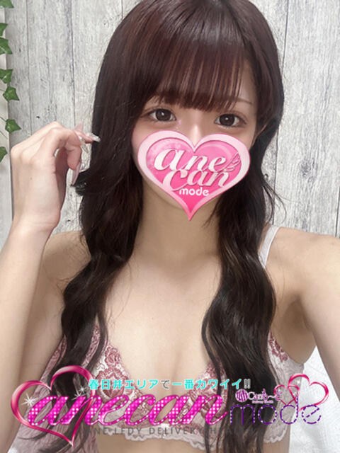 あおい☆透明感と可愛さ☆ アネキャンモード（デリヘル）