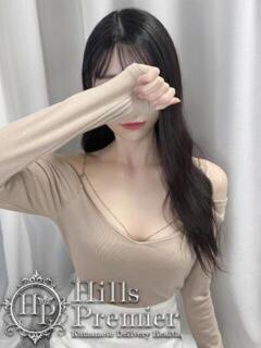 みき Hills Premier（中央街/デリヘル）