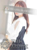 ひさき Hills Premier（中央街/デリヘル）