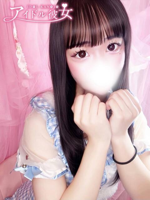 天音ゆあ 水戸ソープ アイドル彼女（ソープランド）