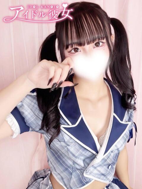 天音ゆあ 水戸ソープ アイドル彼女（ソープランド）