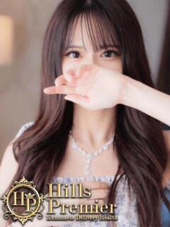 あんり☆愛嬌、スタイル、最上級 Hills Premier（中央街/デリヘル）