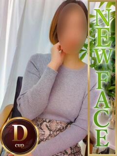 ふみ 人妻熟女の秘密の関係伊勢崎店（伊勢崎/デリヘル）