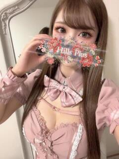 きらら☆高次元の輝き Hills Premier（中央街/デリヘル）