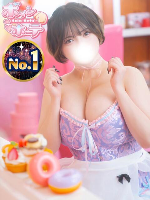 ふう 激安ソープの殿堂　ボイン・ホーテ（ソープランド）