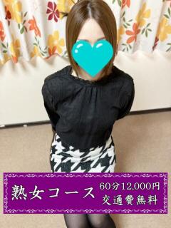 あい クラブジーナ（守口/デリヘル）