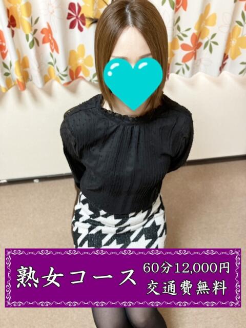 あい クラブジーナ（デリヘル）