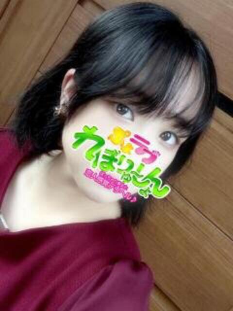 ふゆ ぷよラブ れぼりゅ～しょん（デリヘル）