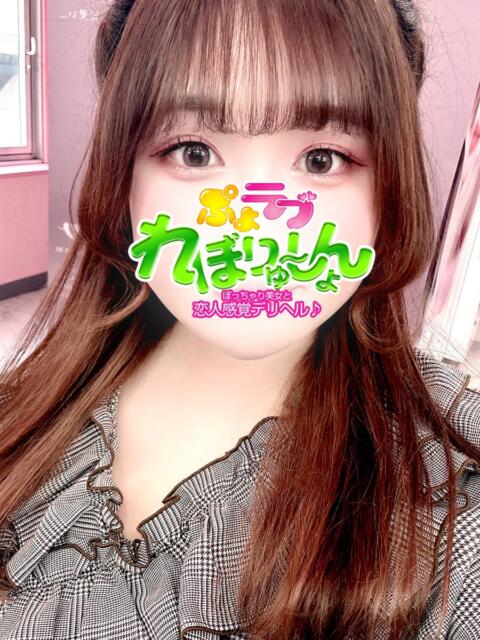 かな ぷよラブ れぼりゅ～しょん（デリヘル）