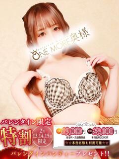 みみ One More 奥様 小岩店（小岩/デリヘル）