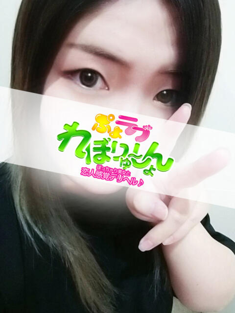えむ ぷよラブ れぼりゅ～しょん（デリヘル）