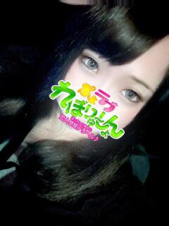 きよ ぷよラブ れぼりゅ～しょん（相模原/デリヘル）