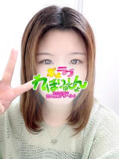 なち ぷよラブ れぼりゅ～しょん（相模原/デリヘル）