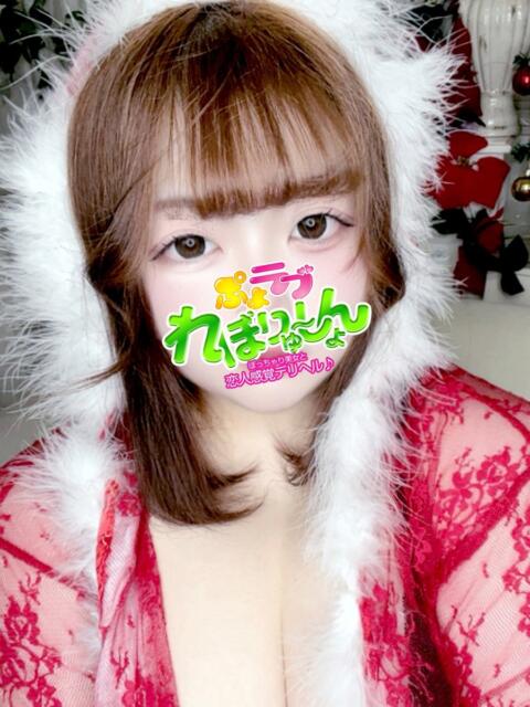 しあ ぷよラブ れぼりゅ～しょん（デリヘル）