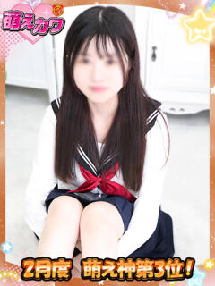 はる 萌えカワ（西川口/ソープ）