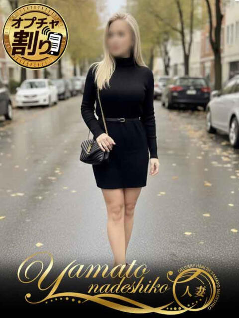 ミシェル 大和ナデシコ～人妻～（人妻デリヘル）