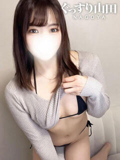 あん ぐっすり山田　名古屋店（錦/デリヘル）