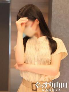 まい ぐっすり山田　名古屋店（錦/デリヘル）