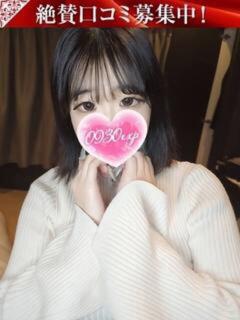 せりな 奥様特急三条店（北三条/デリヘル）