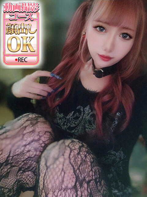 にあ ウルトラグレイス24（ホテヘル＆デリヘル）