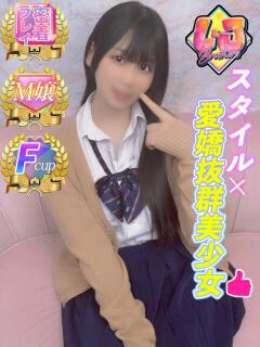 せい スタイル×愛嬌抜群美少女 L＆Jブラザーズ（熊谷/デリヘル）