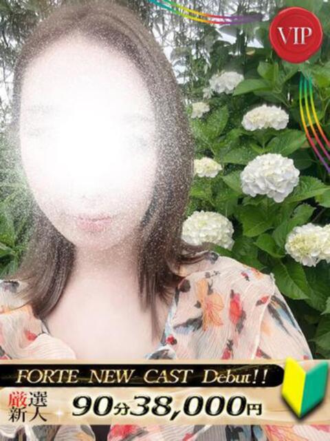 吉野ひなた FORTE（ソープランド）