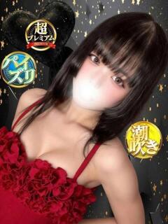 あいむ 奥様特急　立川店（立川/デリヘル）