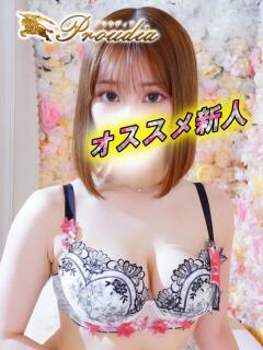 ☆ゆあり(21)☆ ◆プラウディア◆AAA級素人娘在籍店（徳山/デリヘル）