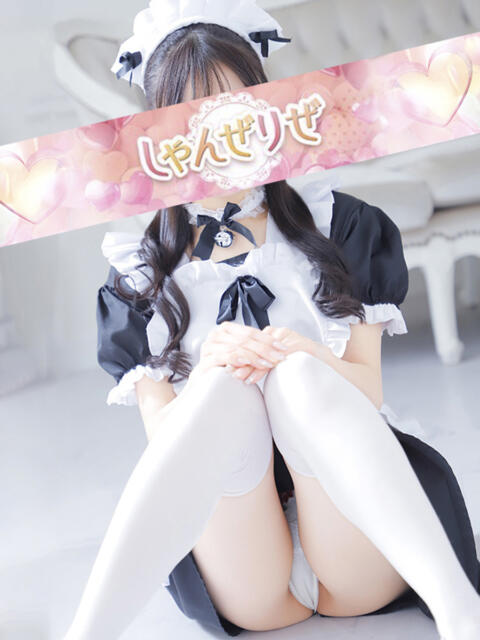えり しゃんぜりぜ（ファッションヘルス）