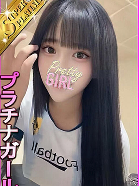 なぎ 星に願いを（デリヘル）