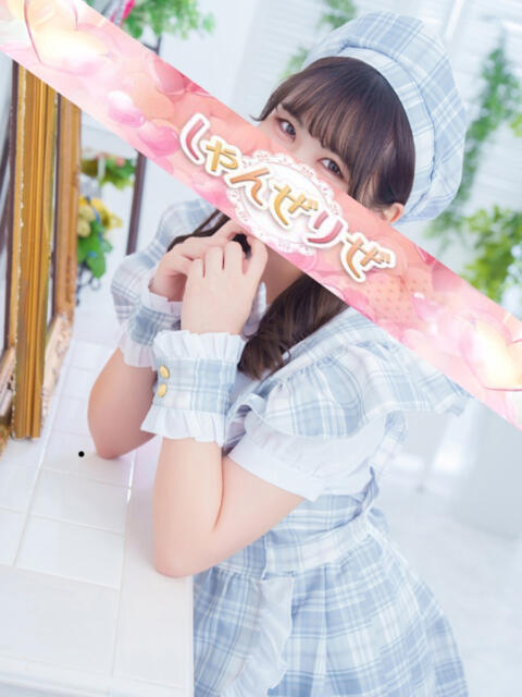 かえで しゃんぜりぜ（ファッションヘルス）