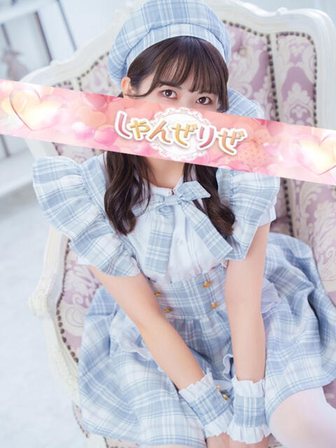 かえで しゃんぜりぜ（ファッションヘルス）