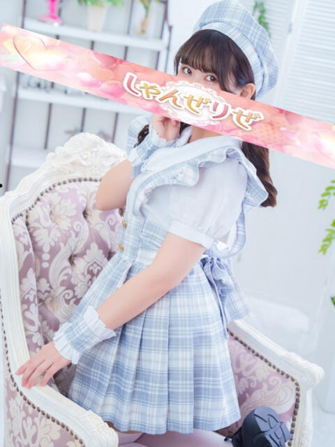 かえで しゃんぜりぜ（ファッションヘルス）