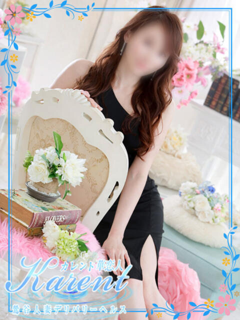 堂本 華恋人(カレント)（人妻系デリヘル）