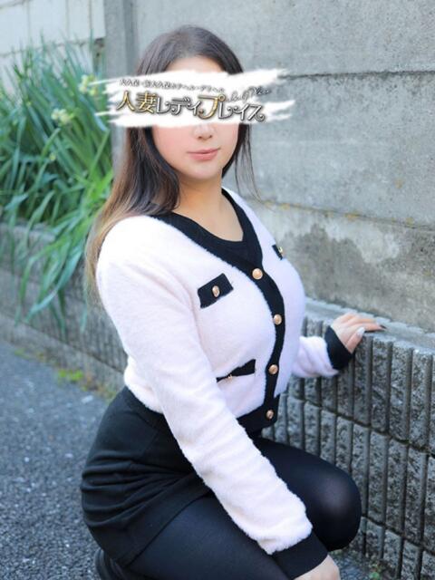 あん 人妻・若妻デリヘル レディプレイス（人妻デリヘル）