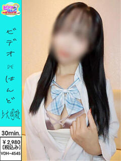 しのぶ ビデオdeはんど　上大岡校（上大岡/ヘルス）